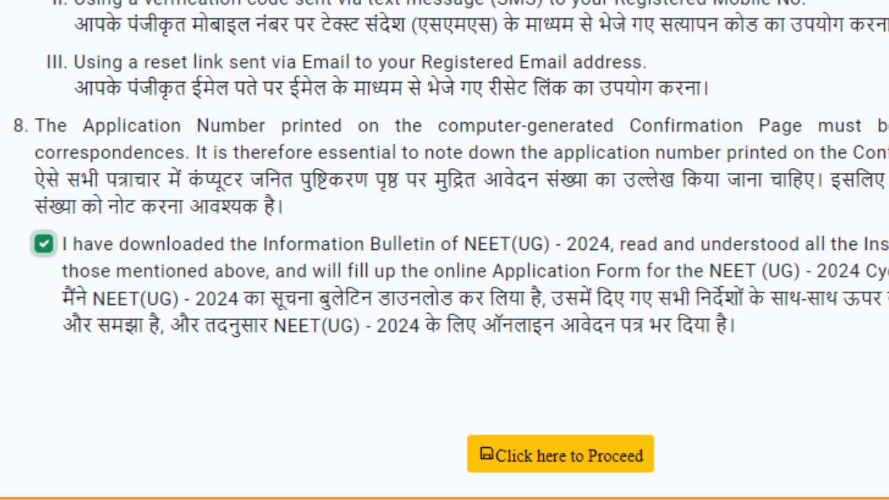 Download for CBSE Admit Card 2023-24