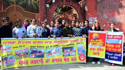 B.Ed students of Ludhiana’s Malwa Central Girl’ College protesting against the college authorities outside the college premises in Ludhiana on Monday. (Harvinder Singh/HT) B.Ed students of Ludhiana’s Malwa Central Girl’ College protesting against the college authorities outside the college premises in Ludhiana on Monday. (Harvinder Singh/HT)