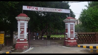 Hindu hostel in Prayagraj. (HT Photo) Hindu hostel in Prayagraj. (HT Photo)