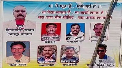The banner was put up in the Arail area of Prayagraj. (HT Photo)