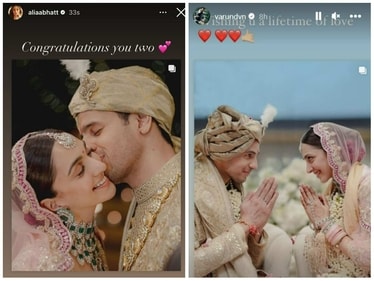 Alia Bhatt and Varun Dhawan wished Sidharth Malhotra and Kiara Advani on Instagram Stories. Alia Bhatt and Varun Dhawan wished Sidharth Malhotra and Kiara Advani on Instagram Stories.