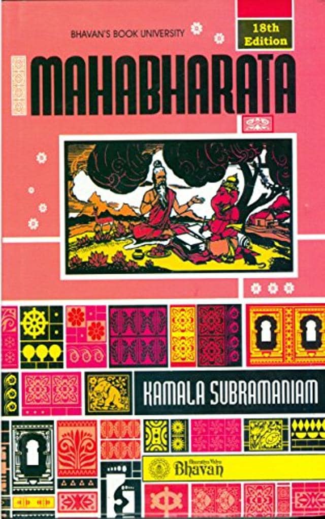 870pp, ₹1300, Bharatiya Vidya Bhavan 870pp, ₹1300, Bharatiya Vidya Bhavan