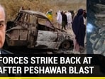 PAK FORCES STRIKE BACK AT TTP AFTER PESHAWAR BLAST PAK FORCES STRIKE BACK AT TTP AFTER PESHAWAR BLAST