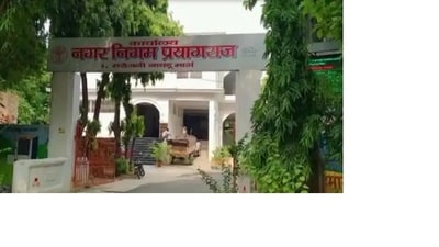 Prayagraj Nagar Nigam issued a list of 180 defaulters on January 29 against whom attachment notice was issued. (Sourced) Prayagraj Nagar Nigam issued a list of 180 defaulters on January 29 against whom attachment notice was issued. (Sourced)