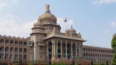 Karnataka Legislative Assembly (Representative Photo) Karnataka Legislative Assembly (Representative Photo)