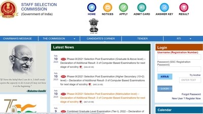 SSC Selection Post Phase-IX/2021 additional result out at ssc.nic.in SSC Selection Post Phase-IX/2021 additional result out at ssc.nic.in