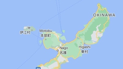 Okinawa Island: Okinawa island is seen.