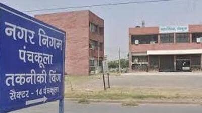 Earlier planning to meet on February 15, the Panchkula municipal corporation (MC) has advanced its General House meeting to February 14. (HT File Photo)
