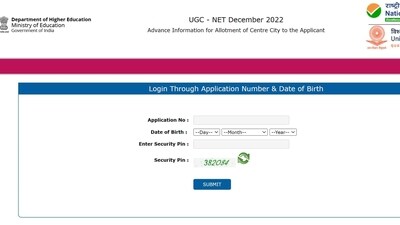 NTA UGC NET December exam city intimation slips released on the official website, ugcnet.nta.nic.in NTA UGC NET December exam city intimation slips released on the official website, ugcnet.nta.nic.in