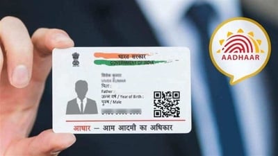 It may take up to 90 days for the request to be processed. (Representative image)