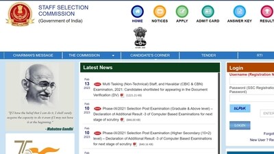 SSC MTS, Havaldar result 2021: Check list released of candidates for DV & details SSC MTS, Havaldar result 2021: Check list released of candidates for DV & details