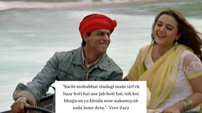 Scene from the film Veer Zara. (Instagram/@maxxaryan_) Scene from the film Veer Zara. (Instagram/@maxxaryan_)