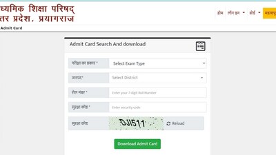 UP Board Admit Card 2023 Released: How to download Class 10, 12 hall tickets UP Board Admit Card 2023 Released: How to download Class 10, 12 hall tickets
