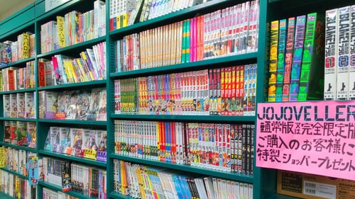 Manga store in Kyoto, Japan (Wikimedia Commons)