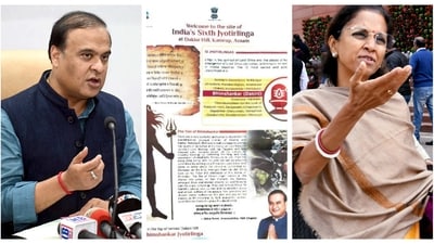 Assam govt ad claims Bhimshankar in the Dakini Hills, the 6th jyotirlinga, is in Kamrup Assam govt ad claims Bhimshankar in the Dakini Hills, the 6th jyotirlinga, is in Kamrup