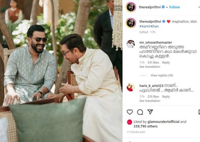 Prithviraj Sukumaran shares a picture with Aamir Khan. Prithviraj Sukumaran shares a picture with Aamir Khan.