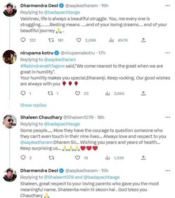 Dharmendra answered the Twitter user with humility. Dharmendra answered the Twitter user with humility.