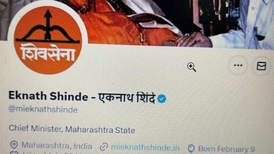 Eknath Shinde updates his display picture on Twitter & puts up Shiv Sena's 'bow and arrow' symbol. Eknath Shinde updates his display picture on Twitter & puts up Shiv Sena's 'bow and arrow' symbol.