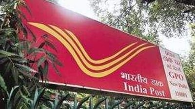 IPPB Recruitment 2023: Apply for 41 Junior Associate and other posts (HT Photo)