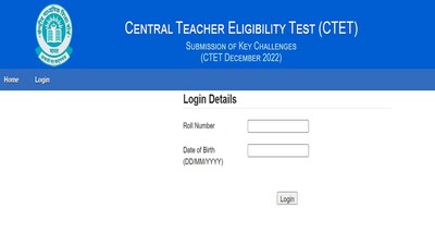 CTET Answer Key 2022: CBSE to close objection window today at ctet.nic.in CTET Answer Key 2022: CBSE to close objection window today at ctet.nic.in