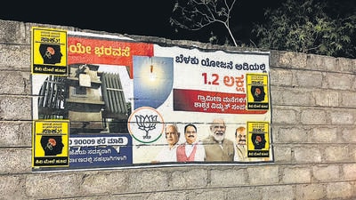Posters of ‘Kivi Mele Hoova’ were seen on the top of the BJP ‘Achievement Wall’ paintings and posters in many parts of Bengaluru city and Mangalore. (HT Photo) Posters of ‘Kivi Mele Hoova’ were seen on the top of the BJP ‘Achievement Wall’ paintings and posters in many parts of Bengaluru city and Mangalore. (HT Photo)