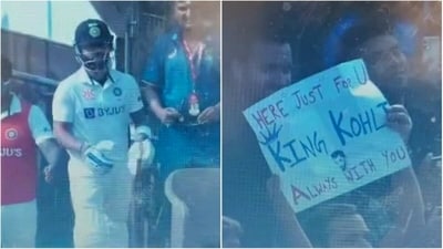 Virat Kohli walks out to bat (Hotstar) Virat Kohli walks out to bat (Hotstar)