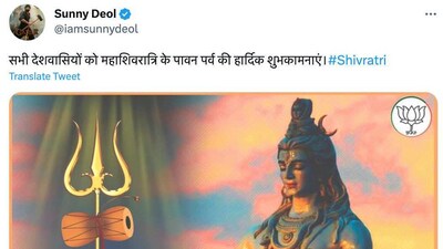 Sunny Deol's wish on Shivratri. He wrote, “On the occasion of Maha Shivratri, many well wishes to all my countrymen.” Sunny Deol's wish on Shivratri. He wrote, “On the occasion of Maha Shivratri, many well wishes to all my countrymen.”