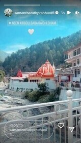 Samantha also shared a picture of a pilgrimage site. Samantha also shared a picture of a pilgrimage site.
