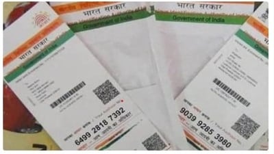 According to the guidelines of the Unique Identification Authority of India, the user can only update it twice. (HT file photo) According to the guidelines of the Unique Identification Authority of India, the user can only update it twice. (HT file photo)