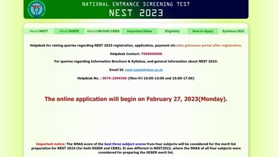 NEST 2023 examination on June 24, application process begins from February 27 NEST 2023 examination on June 24, application process begins from February 27
