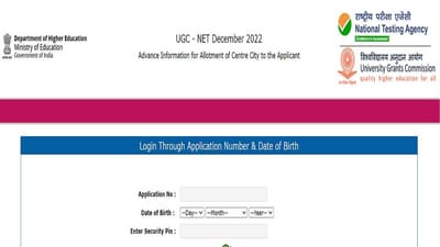 UGC NET Exam 2022: Phase 2 exam city intimation link out at ugcnet.nta.nic.in UGC NET Exam 2022: Phase 2 exam city intimation link out at ugcnet.nta.nic.in