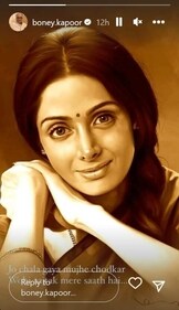 Boney Kapoor remembered Sridevi on Instagram Stories. Boney Kapoor remembered Sridevi on Instagram Stories.