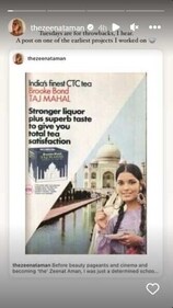 Sharing her post on her Instagram Stories, Zeenat wrote a note.