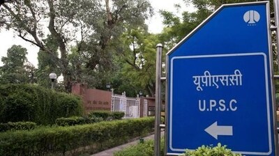 UPSC Civil Services Exam 2023: Correction window to open today at upsc.gov.in UPSC Civil Services Exam 2023: Correction window to open today at upsc.gov.in