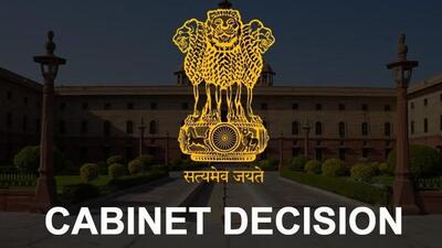The commission was constituted until February 20. (Twitter) The commission was constituted until February 20. (Twitter)