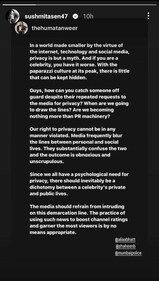 Sushmita Sen reshared a post supporting Alia Bhatt after she slammed a media portal for sharing her photos that were taken without her permission.