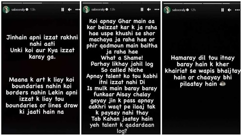 Saboor Aly took to Instagram Stories to share her take on people's reaction to Javed Akhtar during his Pakistan visit. Saboor Aly took to Instagram Stories to share her take on people's reaction to Javed Akhtar during his Pakistan visit.