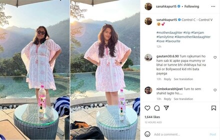 Sanah Kapur shared a collage also featuring her mom Supriya Pathak. Sanah Kapur shared a collage also featuring her mom Supriya Pathak.