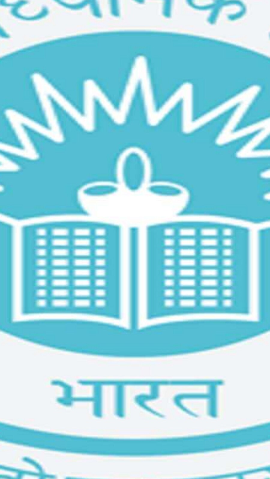 CBSE CTET Result 2023: Where, how to check December exam scores