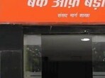 BOB Recruitment 2023: Apply for 500 Acquisition Officer posts at bankofbaroda.in BOB Recruitment 2023: Apply for 500 Acquisition Officer posts at bankofbaroda.in