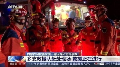 Rescuers gather at the site of a mine collapse in Alxa League in northern China's Inner Mongolia, Wednesday, February 22. (AP) Rescuers gather at the site of a mine collapse in Alxa League in northern China's Inner Mongolia, Wednesday, February 22. (AP)