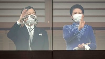 Japan Emperor Naruhito: Japanese Emperor Naruhito (L) and Empress Masako greet people during his birthday celebrations at the Imperial Palace in Tokyo. (AFP) Japan Emperor Naruhito: Japanese Emperor Naruhito (L) and Empress Masako greet people during his birthday celebrations at the Imperial Palace in Tokyo. (AFP)