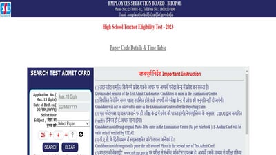 MPTET Admit Card 2023 released at esb.mp.gov.in, download link here MPTET Admit Card 2023 released at esb.mp.gov.in, download link here