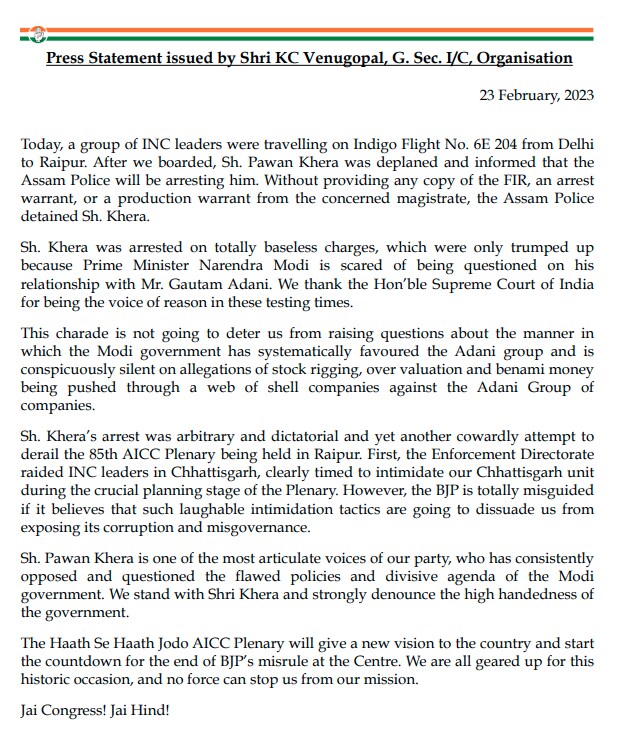 Press Statement issued by KC Venugopal. ( Twitter) Press Statement issued by KC Venugopal. ( Twitter)