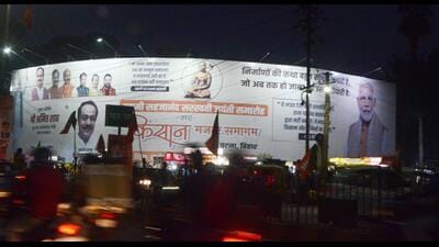 Preparations underway ahead of Union Home Minister Amit Shah’s visit in Patna on Friday. (Santosh Kumar/HT Photo) Preparations underway ahead of Union Home Minister Amit Shah’s visit in Patna on Friday. (Santosh Kumar/HT Photo)