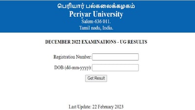 Periyar University Result 2023 for UG, PG out at periyaruniversity.ac.in, link here Periyar University Result 2023 for UG, PG out at periyaruniversity.ac.in, link here
