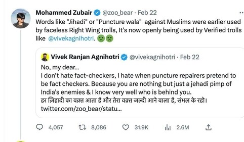 Zubair and Agnihotri's conversation. Zubair and Agnihotri's conversation.