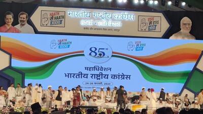 The 85th Plenary Session of the Indian National Congress (Twitter/@VikrantBhuria) The 85th Plenary Session of the Indian National Congress (Twitter/@VikrantBhuria)
