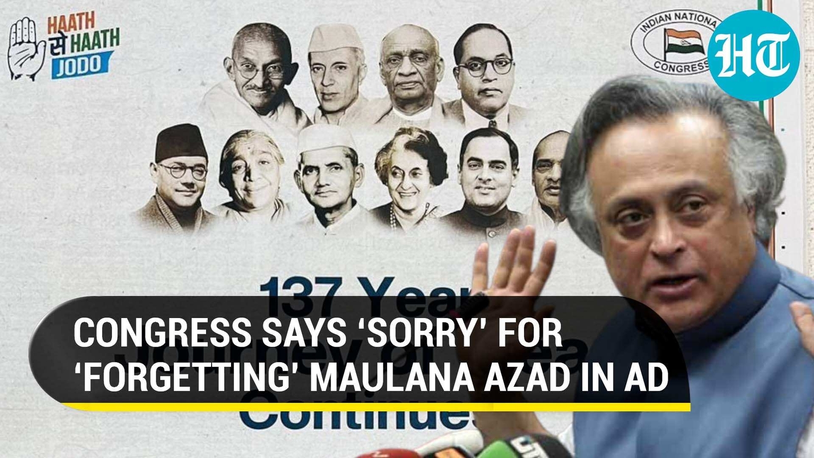 Congress 'forgets' Maulana Azad in ad; Apologises after backlash ...