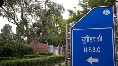 UPSC civil services exam UPSC civil services exam